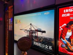 -星聚会KTV(南翔印象城MEGA店)