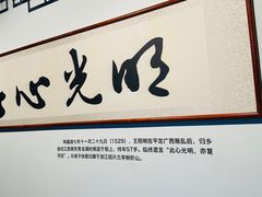 -阳明祠