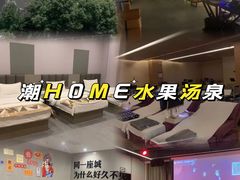 -东吴水韵(吴中店)