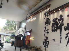 -那些年一起吃串的地方烧烤(观前街店)