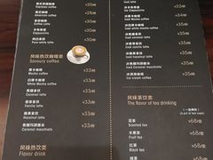 菜单-东海咖啡馆