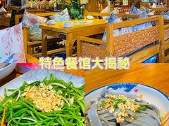 -民食香·腊排骨野生菌美食(木府店)