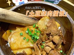 -擂饭(五一广场店)