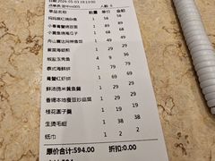 菜单-妈妈菜舟山海鲜(定海古城店)