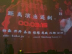-赤红音乐现场(浦东金桥路店)
