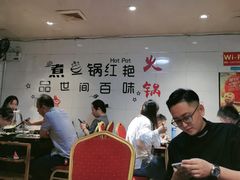 大堂-销魂美蛙鱼头火锅(上海首店)