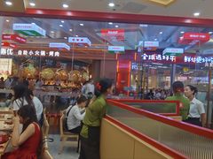 -食米家拌饭(梅溪新天地店)