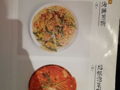-嘿嘟嘟·肋条烧肉放题(爱融荟城店)