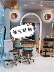 -苏豪路易士·嘉玛发廊