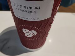 香草拿铁-COSTA COFFEE(吴江路店)