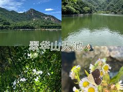 -秦岭终南山世界地质公园翠华山景区