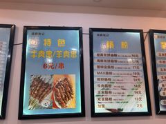 -张记炸串肠粉