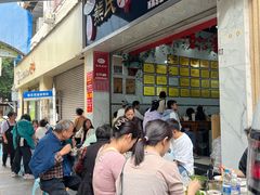 -熊氏牛羊杂粉(龙眼井总店)