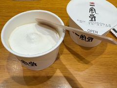 -一風堂拉面(美罗城店)