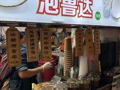 -李记 河口老字号越南小卷粉