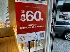 -好利来(五一广场店)