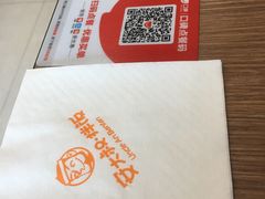 餐具摆设-安大叔拌饭(宝龙店)