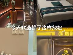 -遇涧·水疗SPA·泡澡搓背按摩SPA(王府井店)