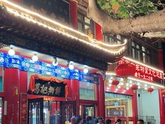 门面-葛记焖饼(伏牛路店)