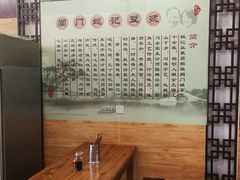 -阊门姚记豆浆(旧学前直营店)
