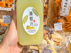 -普宁反沙番薯芋头