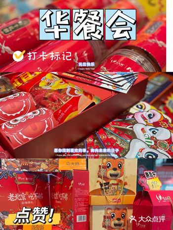 送礼礼盒哪里找华餐会为你排忧解难