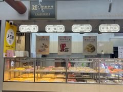 -祥禾饽饽铺·中式糕点(北京来福士店)