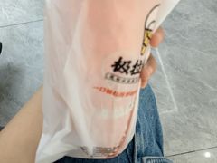 -极拉图·现制冰淇淋(大卫城店)