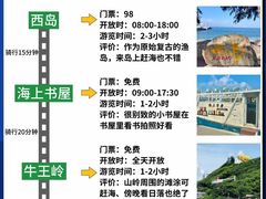 -麒麟羊庄酒店内庭院(新风街豪威麒麟店)