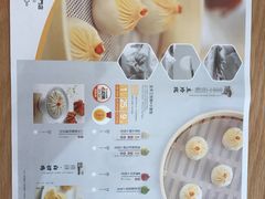 -苏小柳点心·手作小笼包(新街口分院店)