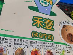 -济南恒隆广场