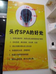 -黑奥秘脱发白发中心