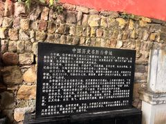 -白帝城·瞿塘峡景区