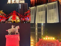 -大唐不夜城