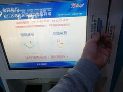 -上海市松江区泗泾医院
