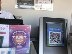 -中国移动(岳各庄南桥营业厅)