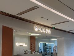 -龙湖重庆时代天街