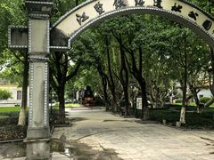 -江墅铁路遗址公园