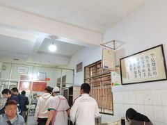 -丁记面馆(凤凰店)
