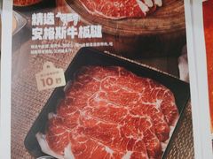-海底捞火锅(吴中路店)