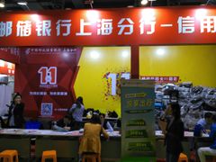 -上海跨国采购会展中心
