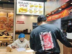 -魔都三兄弟酸辣粉·蘸卤炸串(虹桥万科店)
