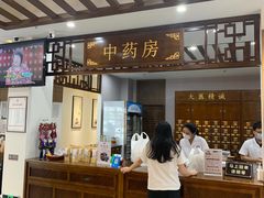 -深圳安仁堂中医·推拿按摩·肩颈调理