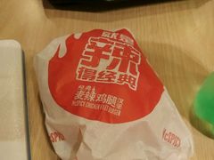 -麦当劳(萧山国际机场T3航站楼店)