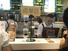 -7分甜(苏州中心店)
