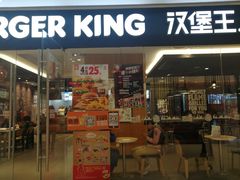 门面-汉堡王(天津鲁能店)