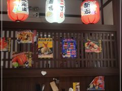 大堂-二丁目食堂(浑南花园城店)