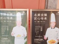 -双湖园·地标武汉菜(黄鹤楼解放路店)