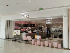 门面-果呀呀(吾悦广场店)