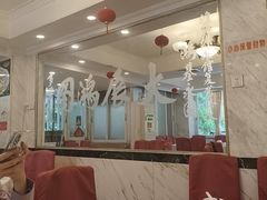 -汇兴源餐馆(小北路店)